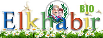 Elkhabir,الموقع الرسمــــي للخبيـــر زيـن التـونســـي