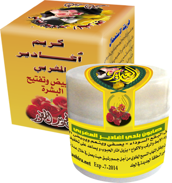 كريم أغادير