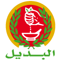 االبديل