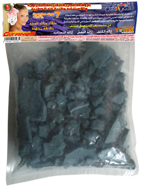 باروق الغجريات بالنيلة