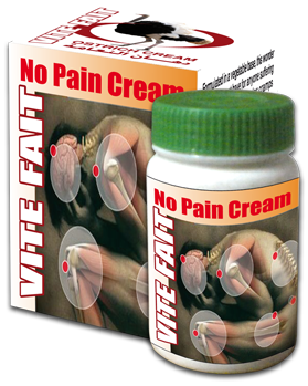 دهان النعامة