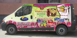 وسائل النقل زين